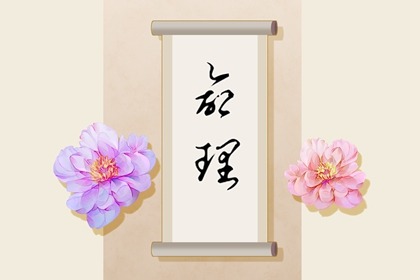 择吉黄历 择吉日大全 择吉日查询