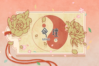 老皇历,择吉老黄历皇历,择吉皇历