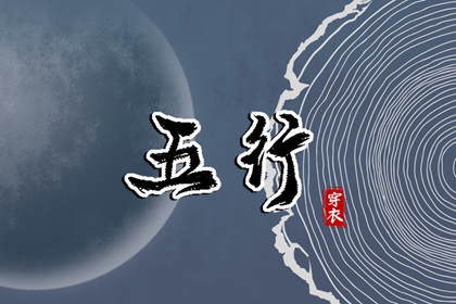 老黄历万年历_万年历黄道吉日查询_万年历老黄历吉日查询