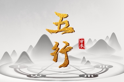 农历黄历_农历_农历在线查询