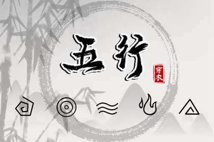 黄道吉日查询 2025老黄历黄道吉日查询 万年历黄道吉日