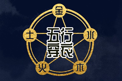 万年历老黄历,择吉黄历,老黄历吉日吉时查询