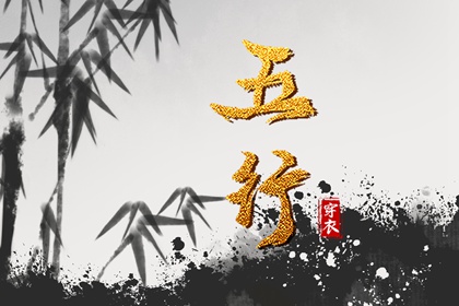 黄历吉日查询 吉日查询老黄历 中国老黄历吉日查询