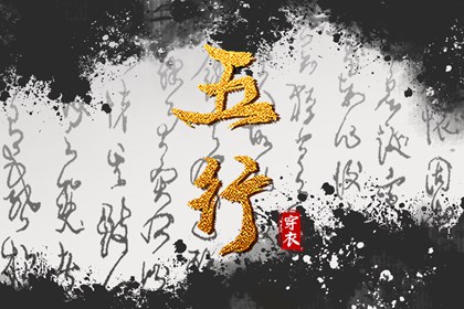 择吉老黄历 择吉日大全 择吉老皇历