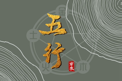 择吉老黄历,择吉黄历,择吉日大全