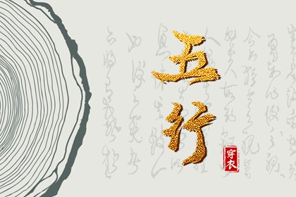 万年历黄道吉日查询 黄历万年历 万年历农历查询