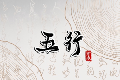 择吉黄历每日宜忌 择吉黄历 黄历择吉