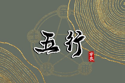 带农历与黄历的万年历 农历 农历2025年日历表