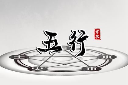 万年历查询表_万年历表_万年历农历查询