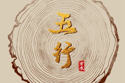2025年黄道吉日|结婚黄道吉日|开工黄道吉日